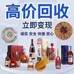 平凉购物卡回收站