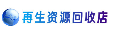 平凉购物卡回收站