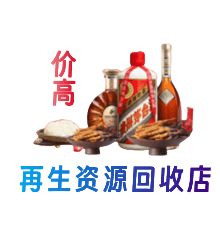 平凉购物卡回收站