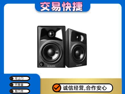平凉家电回收音响.jpg