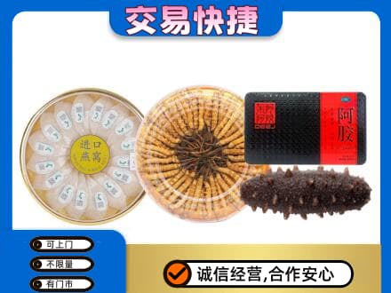 平凉礼品回收.jpg