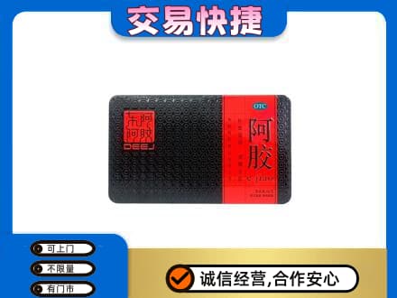 平凉高价回收阿胶