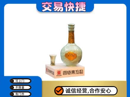 平凉名酒回收四特酒.jpg