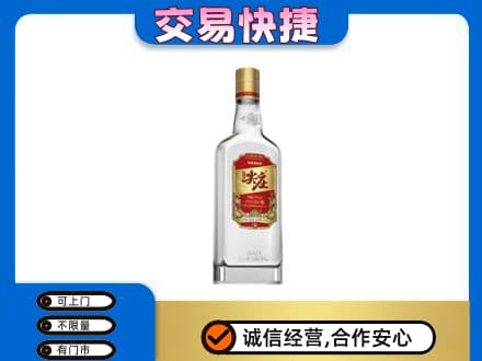 平凉名酒回收尖庄.jpg