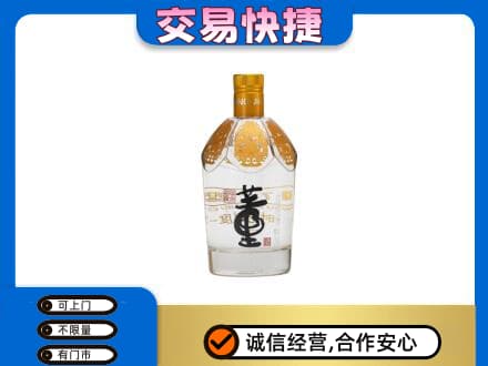 平凉名酒回收董酒.jpg