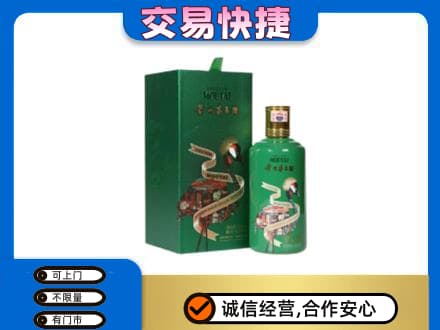 平凉茅台回收走出系列.jpg